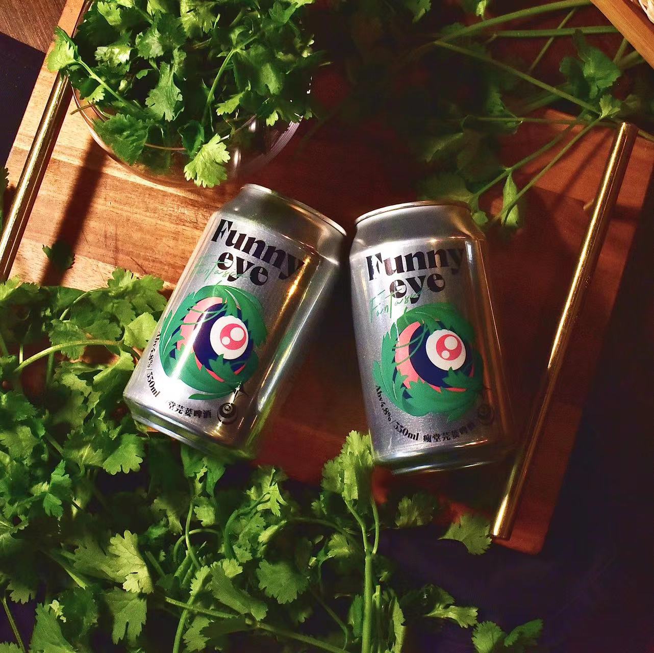 芫荽啤酒 ## Coriander Beer